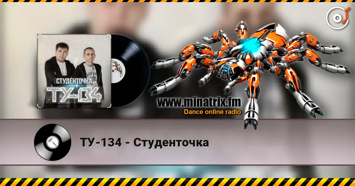 ТУ-134 - Студенточка жоғары сапада онлайн тыңдау | Minatrix.FM