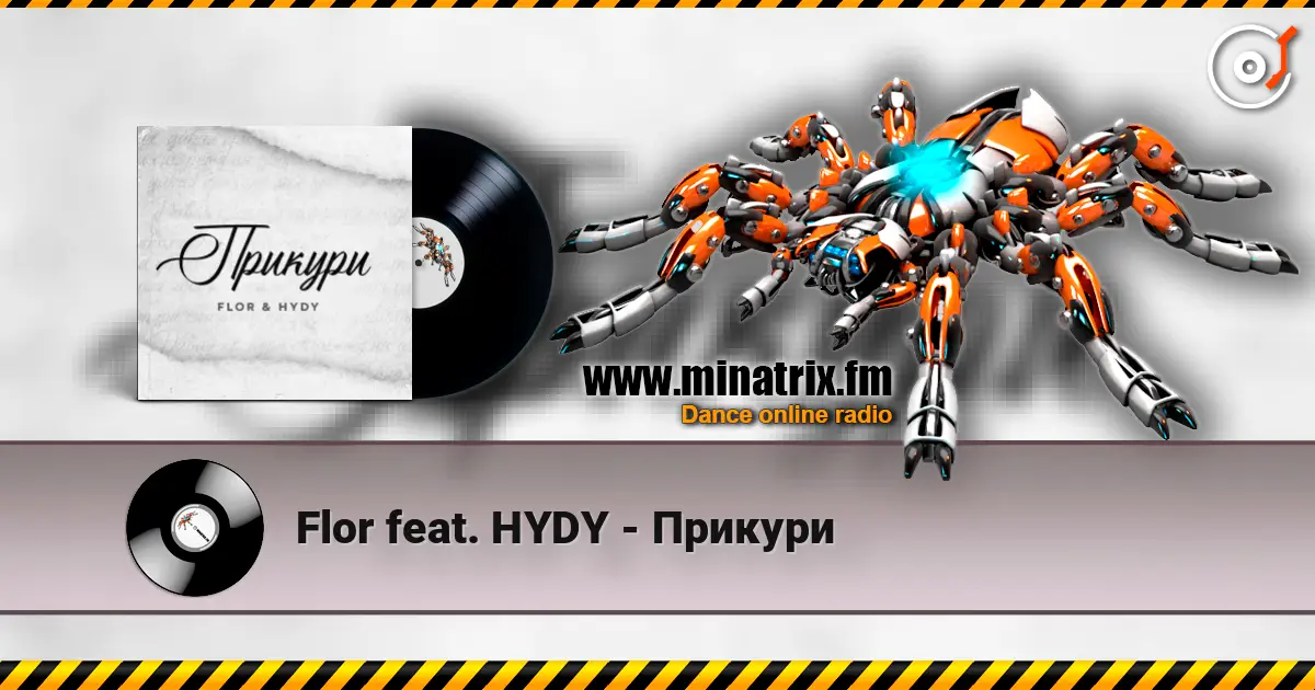 Flor feat. HYDY - Прикури жоғары сапада онлайн тыңдау | Minatrix.FM