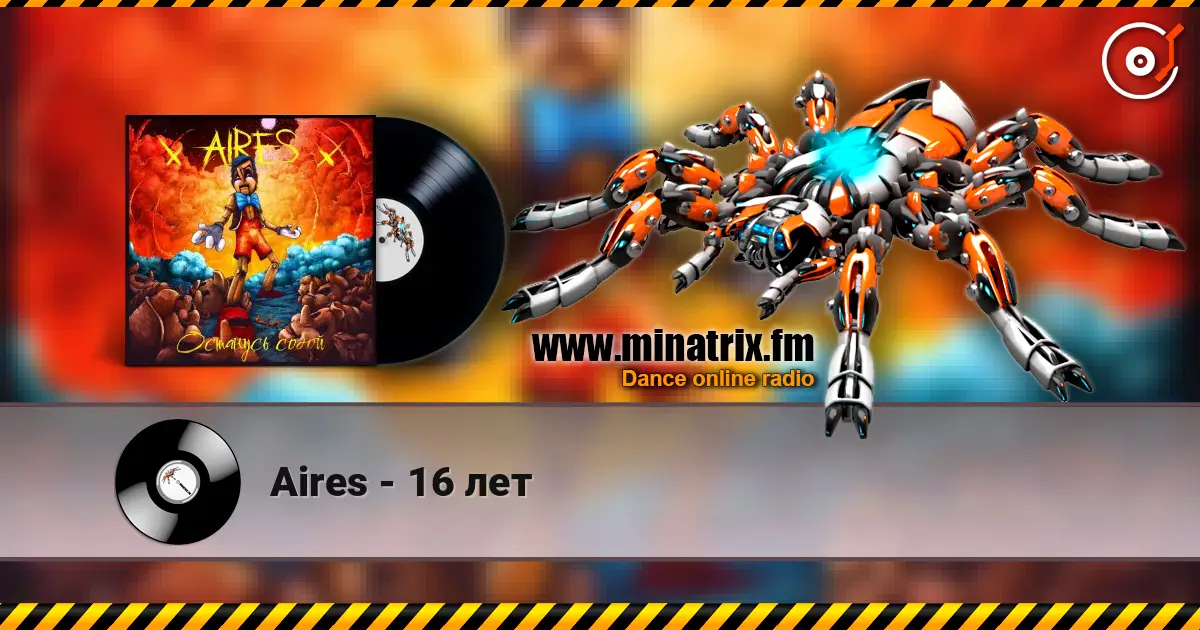 Aires - 16 лет жоғары сапада онлайн тыңдау | Minatrix.FM