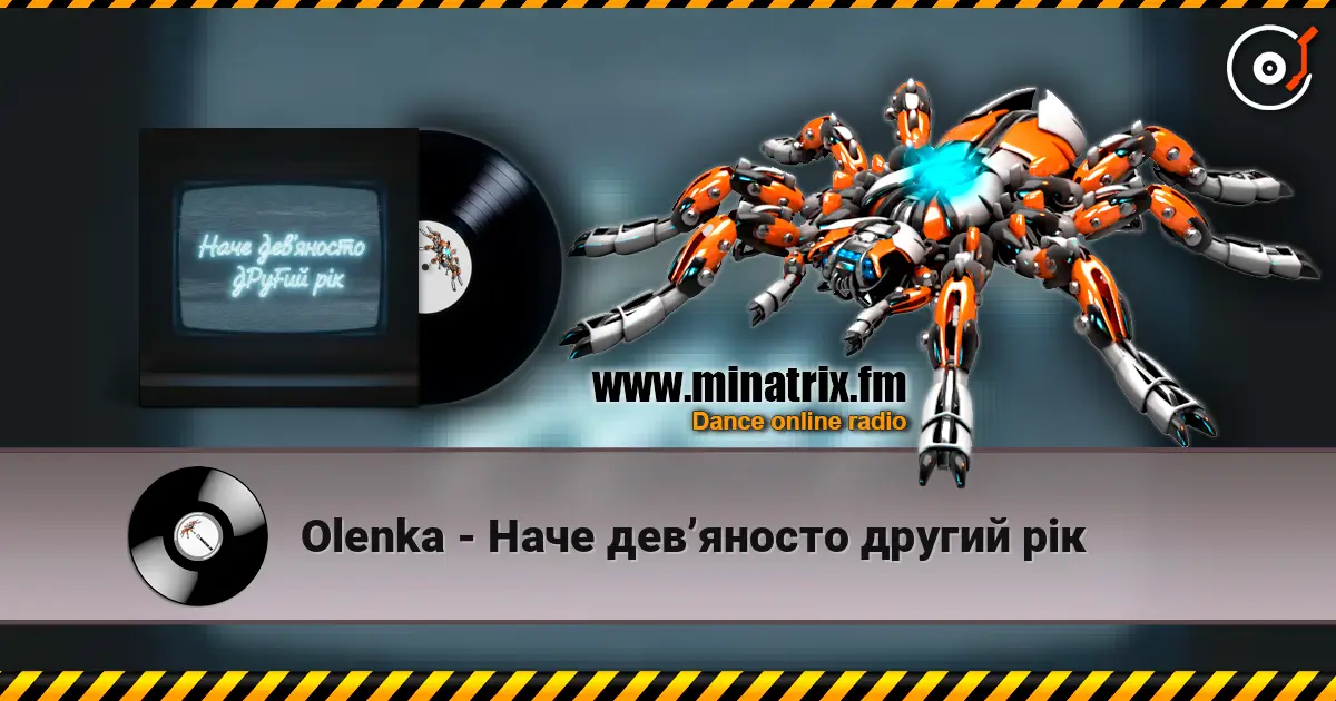Olenka - Наче дев’яносто другий рік жоғары сапада онлайн тыңдау | Minatrix.FM