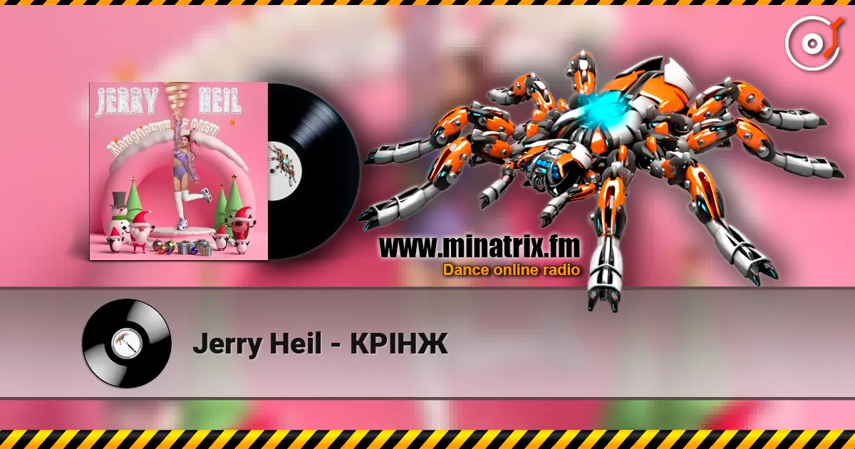 Jerry Heil - КРІНЖ online in hoher Qualität hören | Minatrix.FM