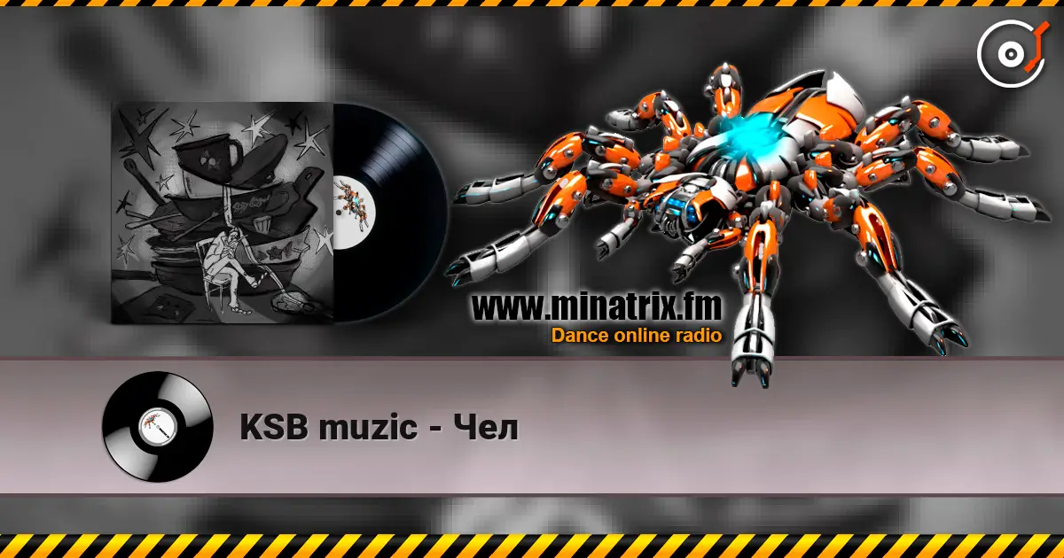KSB muzic - Чел жоғары сапада онлайн тыңдау | Minatrix.FM