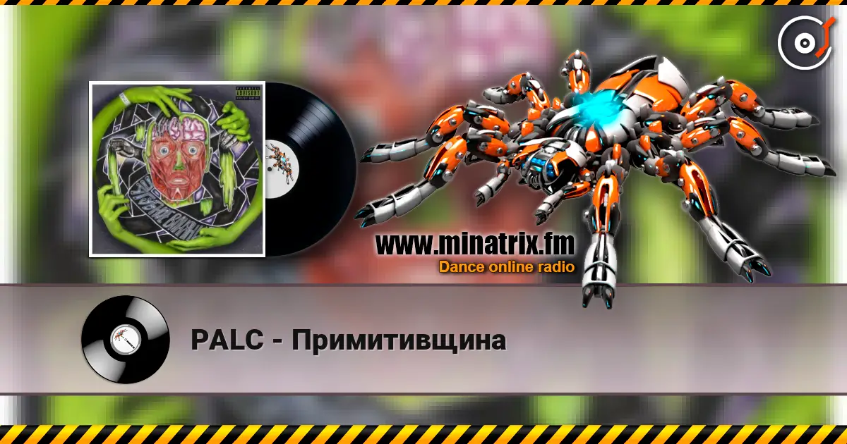 PALC - Примитивщина жоғары сапада онлайн тыңдау | Minatrix.FM