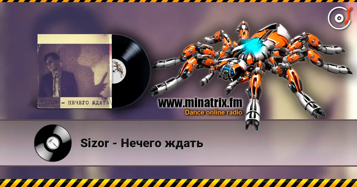 Sizor - Нечего ждать жоғары сапада онлайн тыңдау | Minatrix.FM