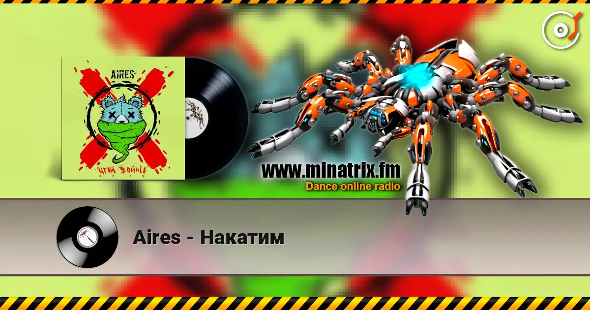 Aires - Накатим жоғары сапада онлайн тыңдау | Minatrix.FM