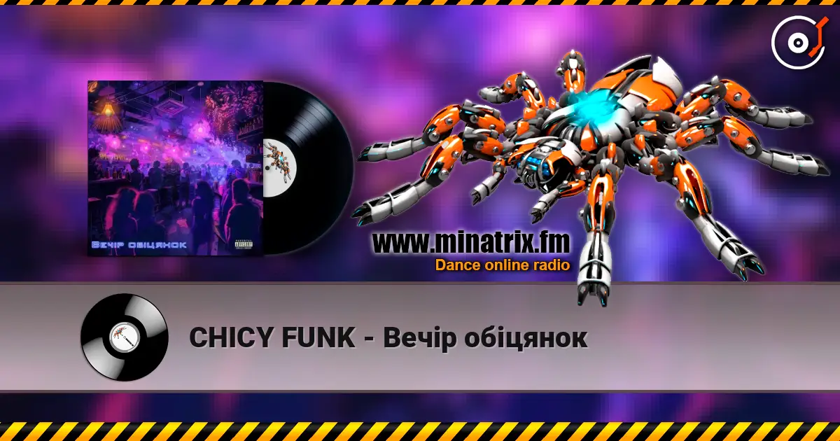 CHICY FUNK - Вечір обіцянок 高品质在线收听 | Minatrix.FM