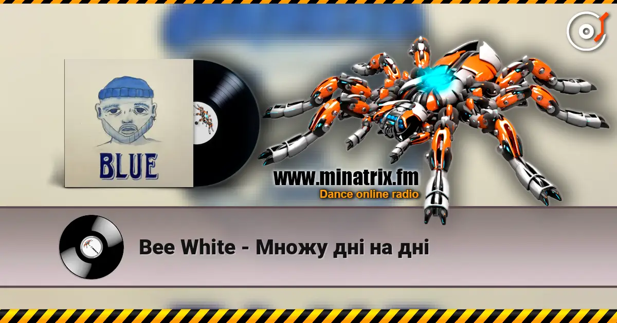 Bee White - Множу дні на дні 高品质在线收听 | Minatrix.FM