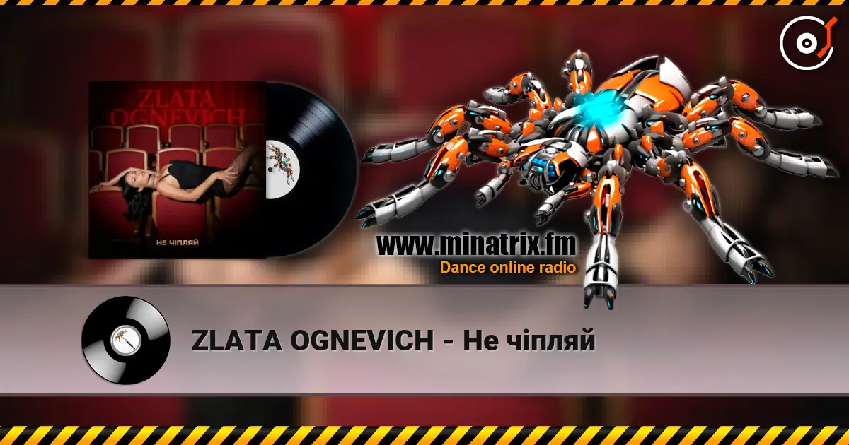 ZLATA OGNEVICH - Не чіпляй жоғары сапада онлайн тыңдау | Minatrix.FM