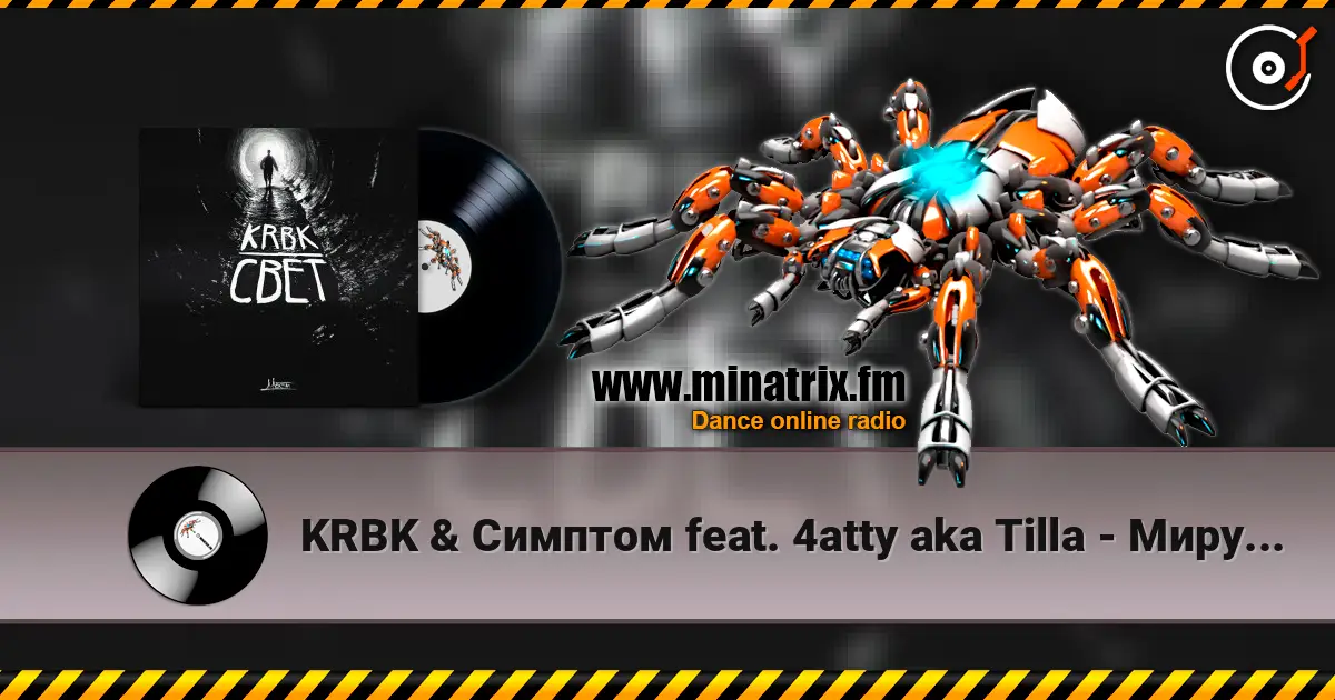 KRBK & Симптом feat. 4atty aka Tilla - Миру мир жоғары сапада онлайн тыңдау | Minatrix.FM