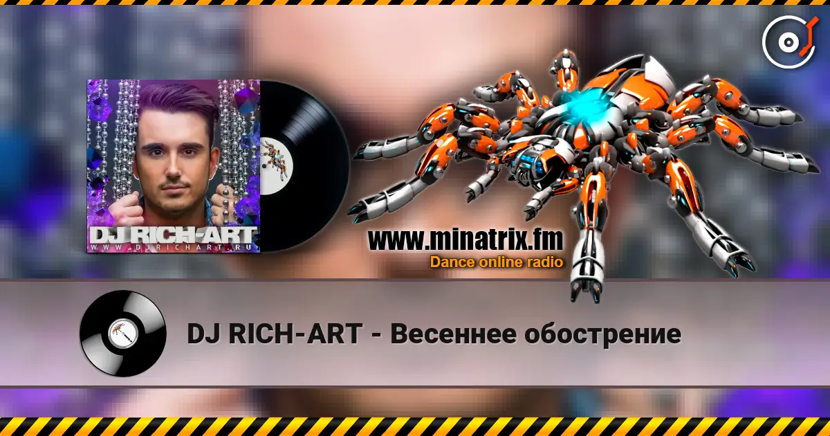 DJ RICH-ART - Весеннее обострение 高品质在线收听 | Minatrix.FM
