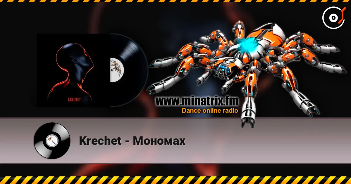 Krechet - Мономах 高品质在线收听 | Minatrix.FM
