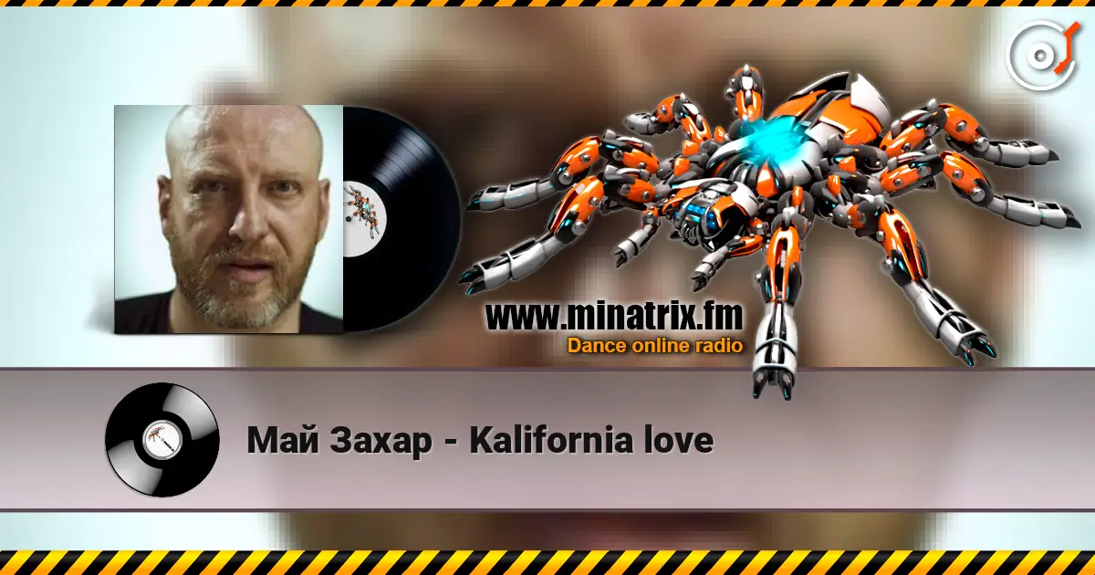 Май Захар - Kalifornia love online in hoher Qualität hören | Minatrix.FM