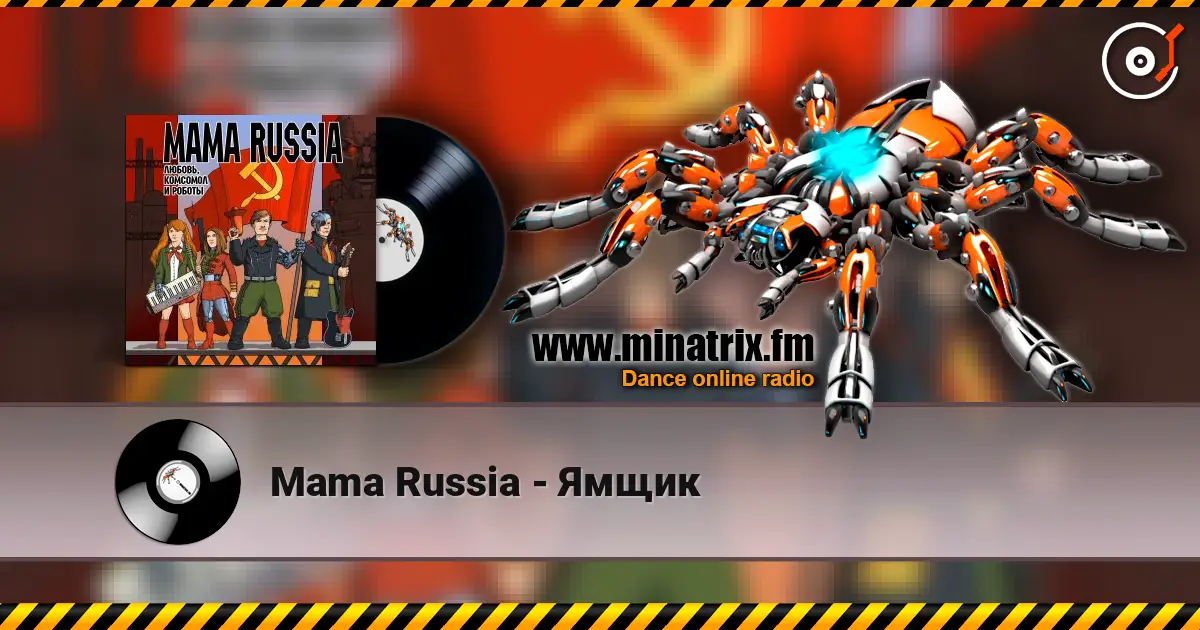 Mama Russia - Ямщик жоғары сапада онлайн тыңдау | Minatrix.FM
