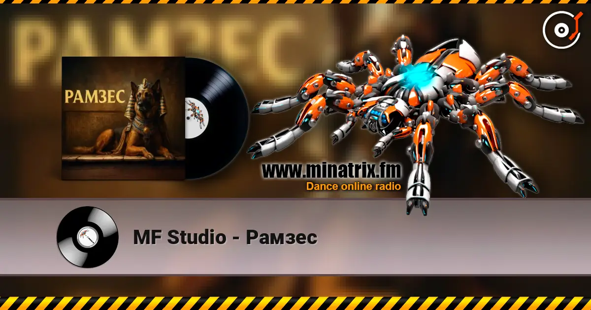 MF Studio - Рамзес 高品质在线收听 | Minatrix.FM