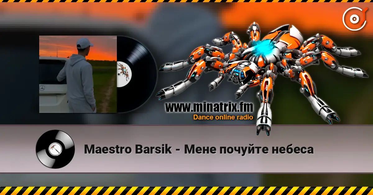 Maestro Barsik - Мене почуйте небеса жоғары сапада онлайн тыңдау | Minatrix.FM
