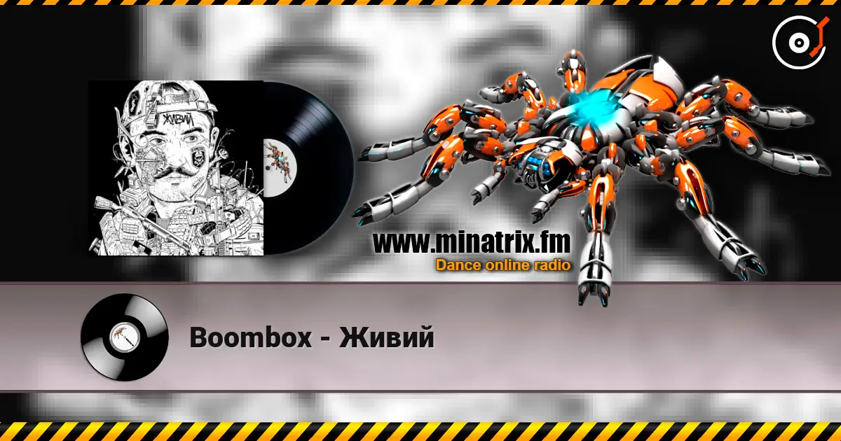 Boombox - Живий жоғары сапада онлайн тыңдау | Minatrix.FM