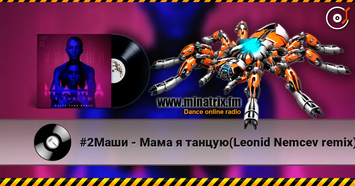 #2Маши - Мама я танцую(Leonid Nemcev remix) 高品质在线收听 | Minatrix.FM