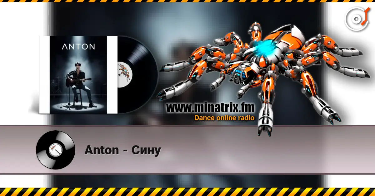 Anton - Сину жоғары сапада онлайн тыңдау | Minatrix.FM