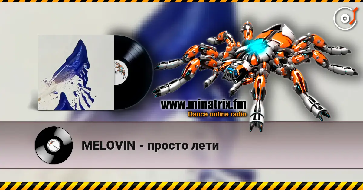 MELOVIN - просто лети жоғары сапада онлайн тыңдау | Minatrix.FM