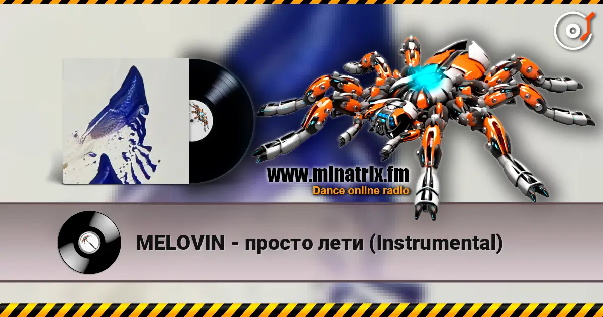 MELOVIN - просто лети (Instrumental) жоғары сапада онлайн тыңдау | Minatrix.FM