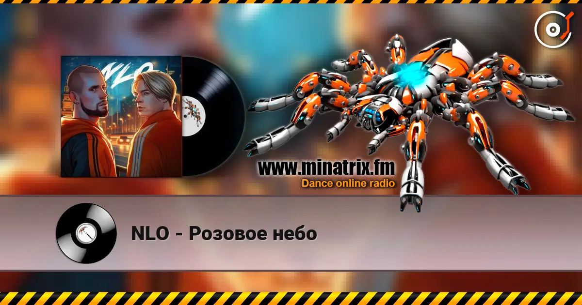 NLO - Розовое небо 高品质在线收听 | Minatrix.FM