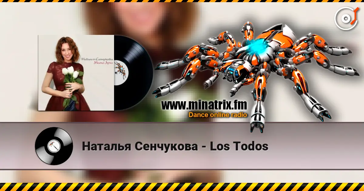 Наталья Сенчукова - Los Todos жоғары сапада онлайн тыңдау | Minatrix.FM