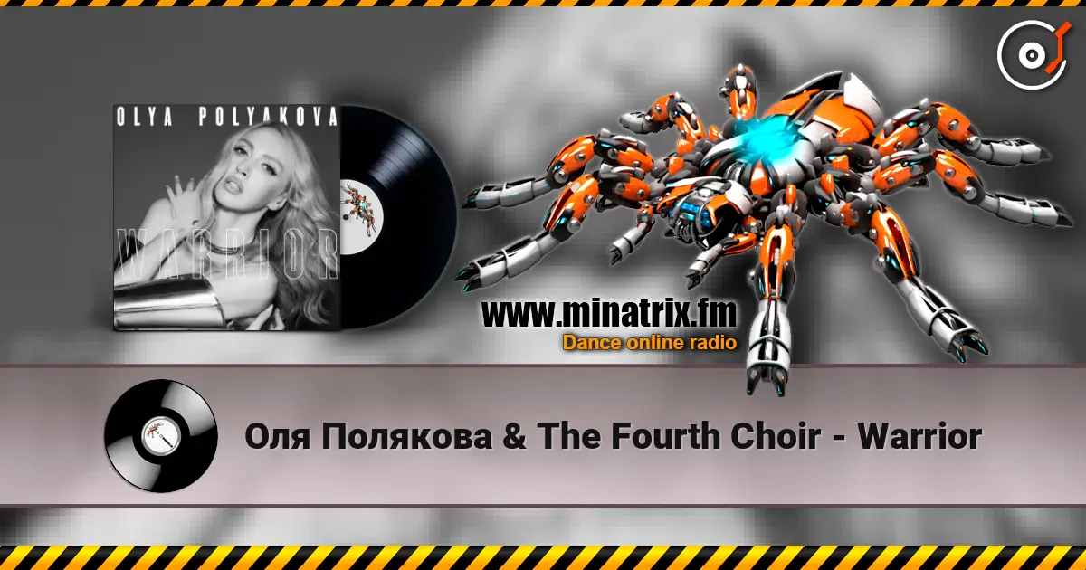 Оля Полякова & The Fourth Choir - Warrior жоғары сапада онлайн тыңдау | Minatrix.FM