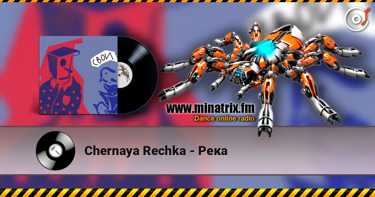 Chernaya Rechka - Река жоғары сапада онлайн тыңдау | Minatrix.FM