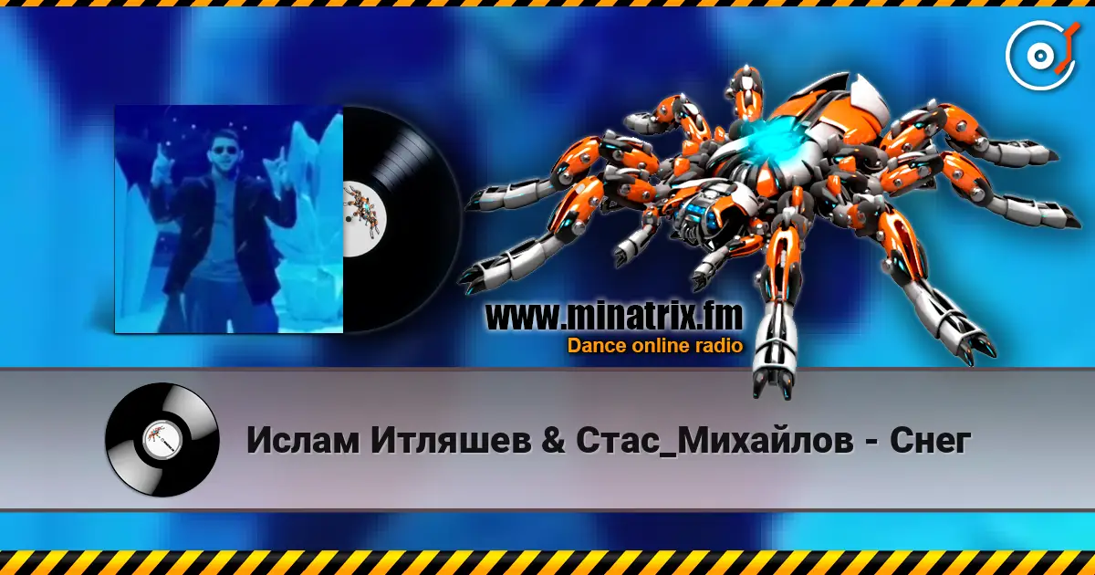 Ислам Итляшев & Стас_Михайлов - Снег жоғары сапада онлайн тыңдау | Minatrix.FM