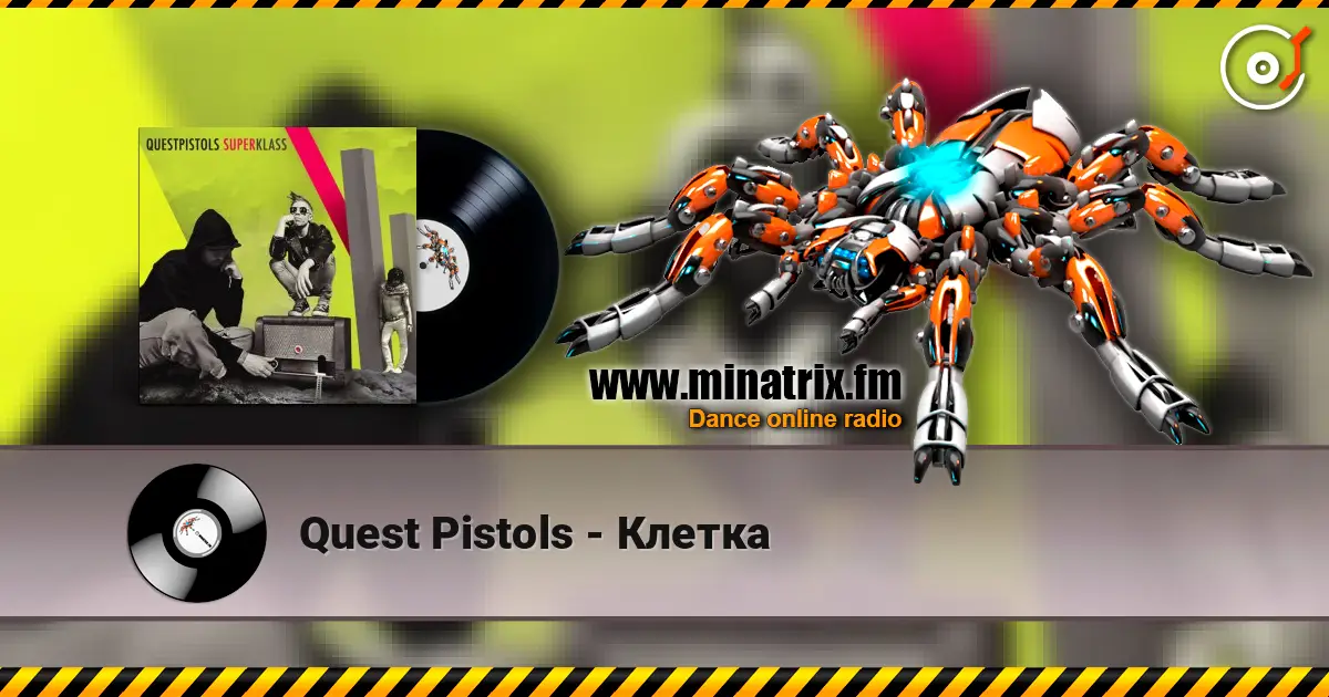 Quest Pistols - Клетка жоғары сапада онлайн тыңдау | Minatrix.FM