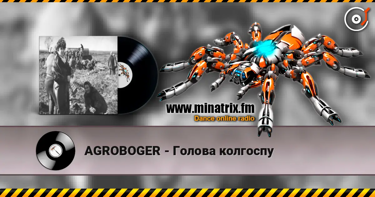 AGROBOGER - Голова колгоспу жоғары сапада онлайн тыңдау | Minatrix.FM