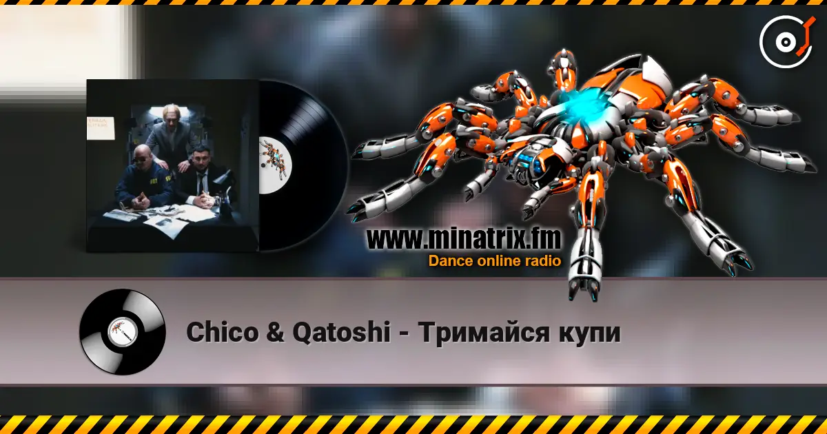 Chico & Qatoshi - Тримайся купи 高品质在线收听 | Minatrix.FM