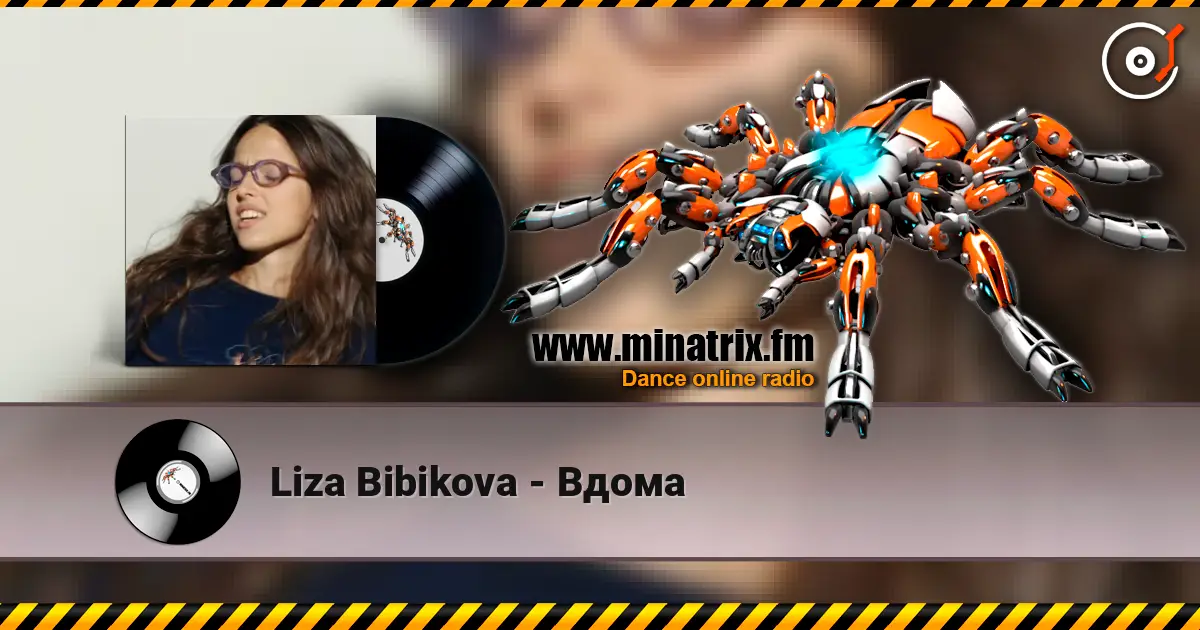 Liza Bibikova - Вдома écouter en ligne en haute qualité | Minatrix.FM