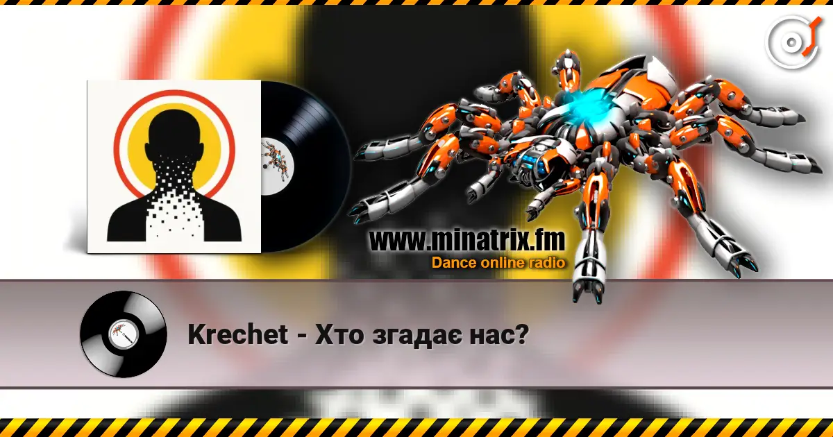 Krechet - Хто згадає нас? 高品质在线收听 | Minatrix.FM