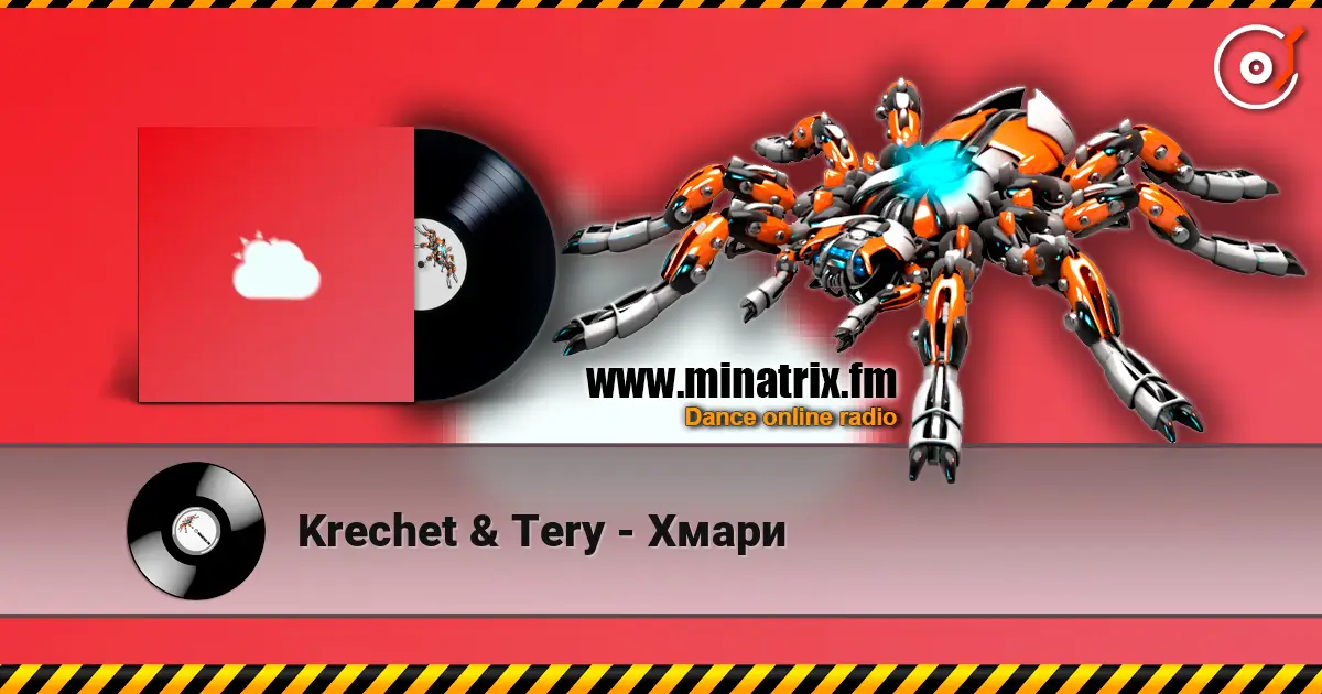 Krechet & Tery - Хмари жоғары сапада онлайн тыңдау | Minatrix.FM