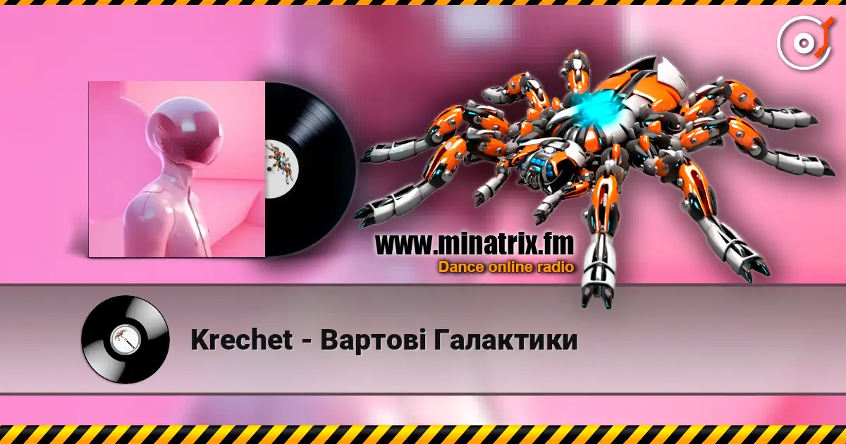 Krechet - Вартові Галактики жоғары сапада онлайн тыңдау | Minatrix.FM