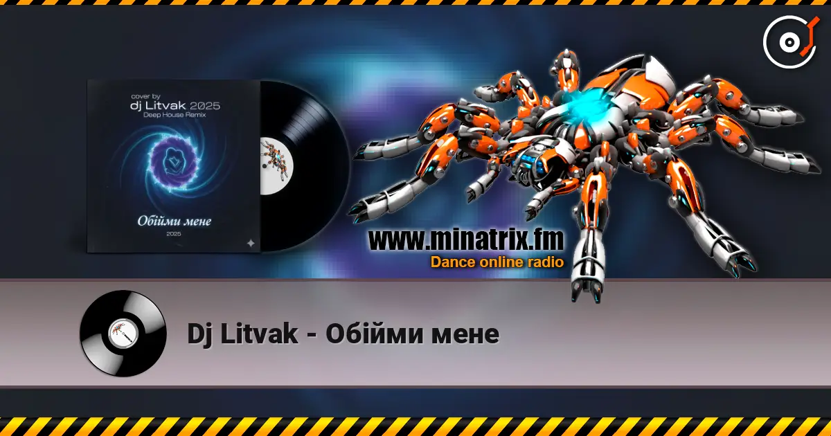 Dj Litvak - Обійми мене жоғары сапада онлайн тыңдау | Minatrix.FM