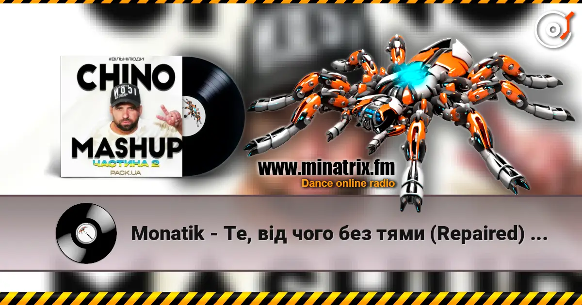 Monatik - Те, від чого без тями (Repaired) (CHINO Afro Edit) жоғары сапада онлайн тыңдау | Minatrix.FM