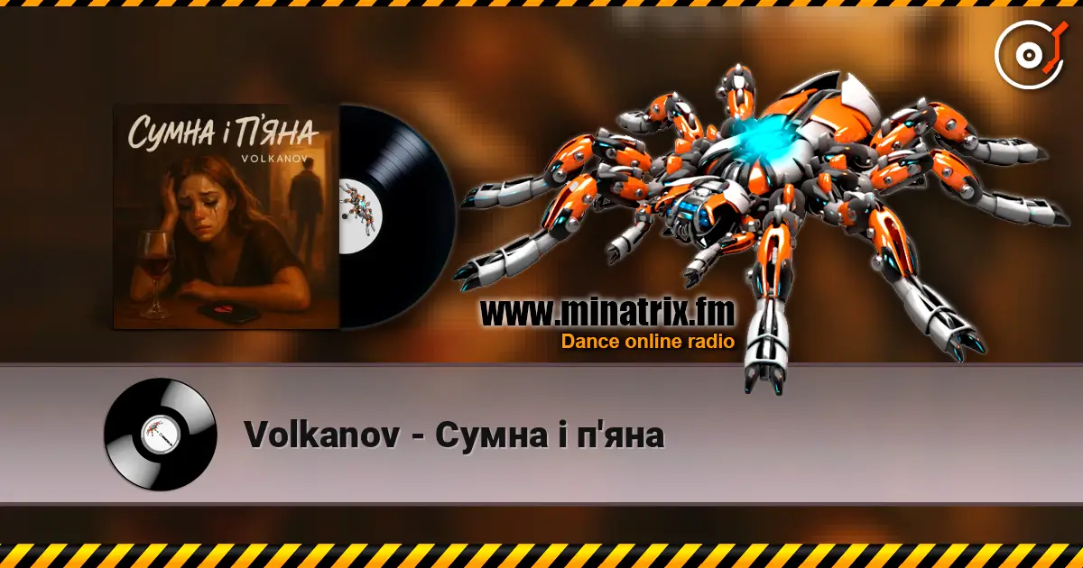 Volkanov - Сумна і п'яна жоғары сапада онлайн тыңдау | Minatrix.FM