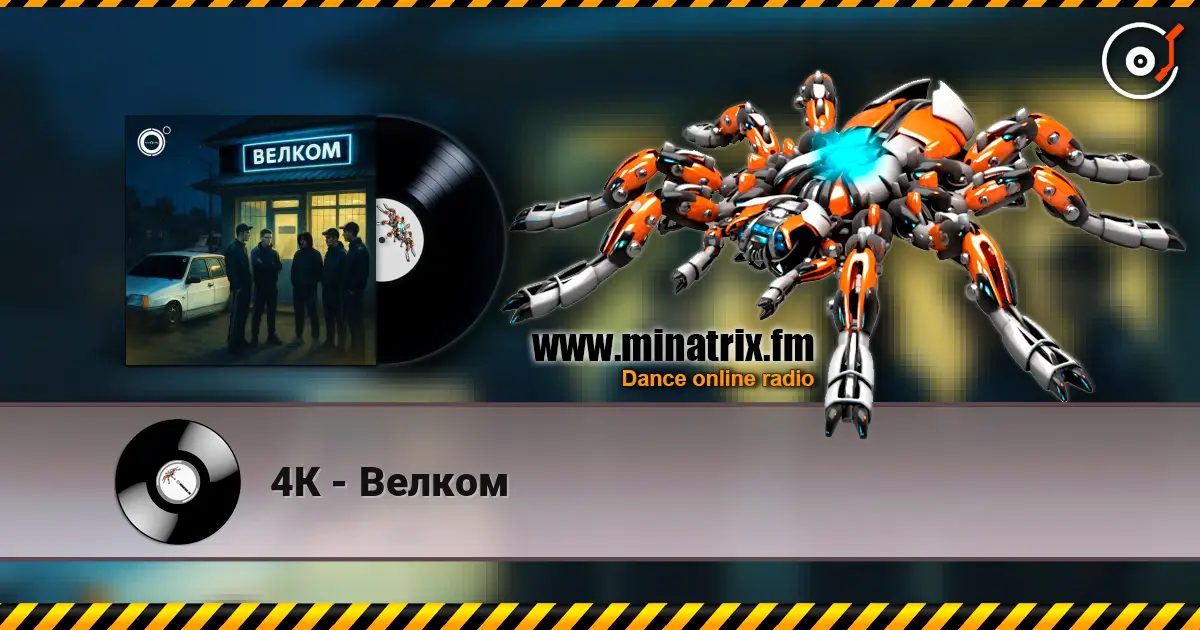 4К - Велком жоғары сапада онлайн тыңдау | Minatrix.FM