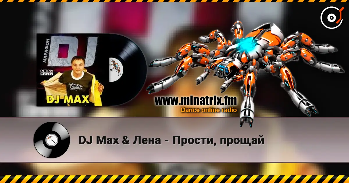 DJ Max & Лена - Прости, прощай жоғары сапада онлайн тыңдау | Minatrix.FM