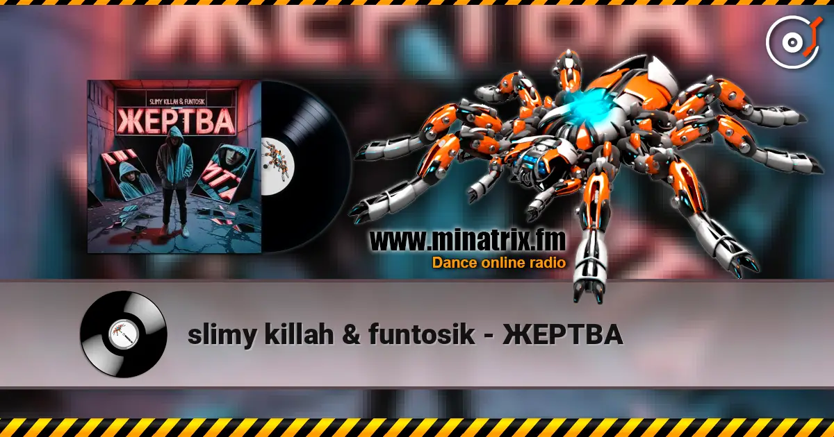 slimy killah & funtosik - ЖЕРТВА жоғары сапада онлайн тыңдау | Minatrix.FM