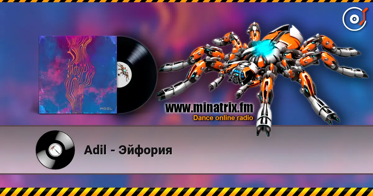 Adil - Эйфория жоғары сапада онлайн тыңдау | Minatrix.FM