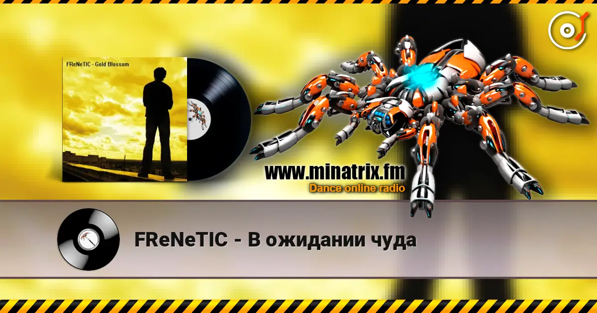 FReNeTIC - В ожидании чуда жоғары сапада онлайн тыңдау | Minatrix.FM