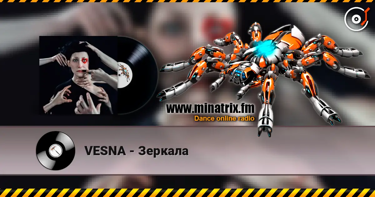 VESNA - Зеркала 高品质在线收听 | Minatrix.FM