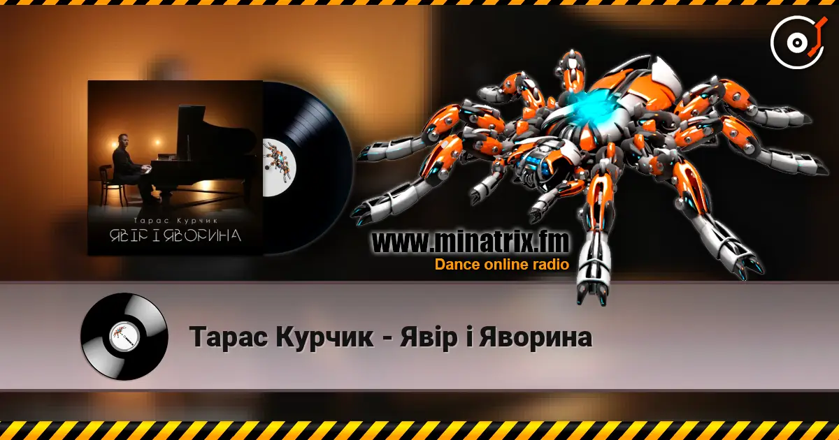 Тарас Курчик - Явір і Яворина жоғары сапада онлайн тыңдау | Minatrix.FM