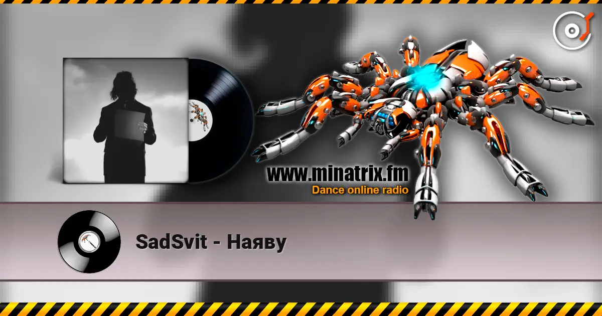 SadSvit - Наяву жоғары сапада онлайн тыңдау | Minatrix.FM