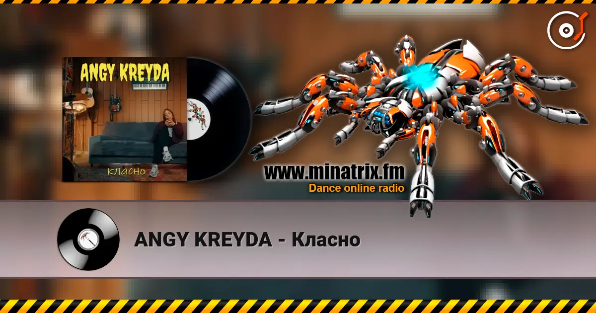 ANGY KREYDA - Класно жоғары сапада онлайн тыңдау | Minatrix.FM