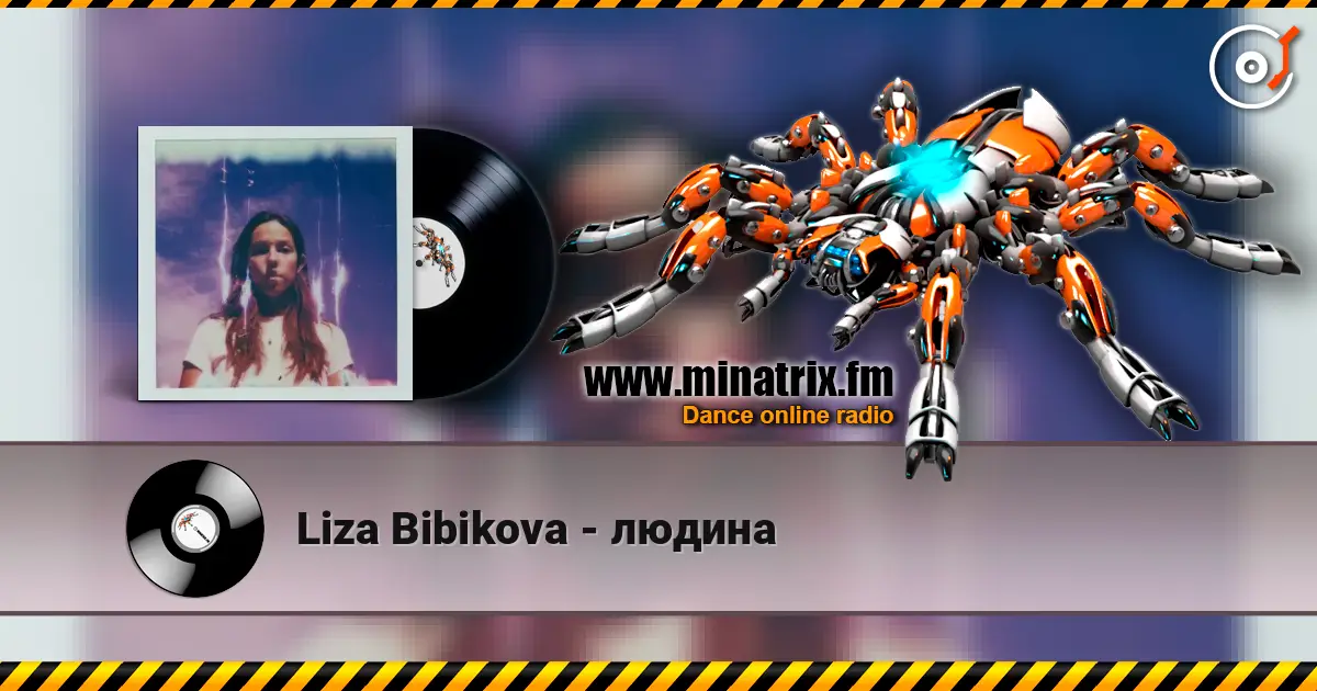 Liza Bibikova - людина жоғары сапада онлайн тыңдау | Minatrix.FM