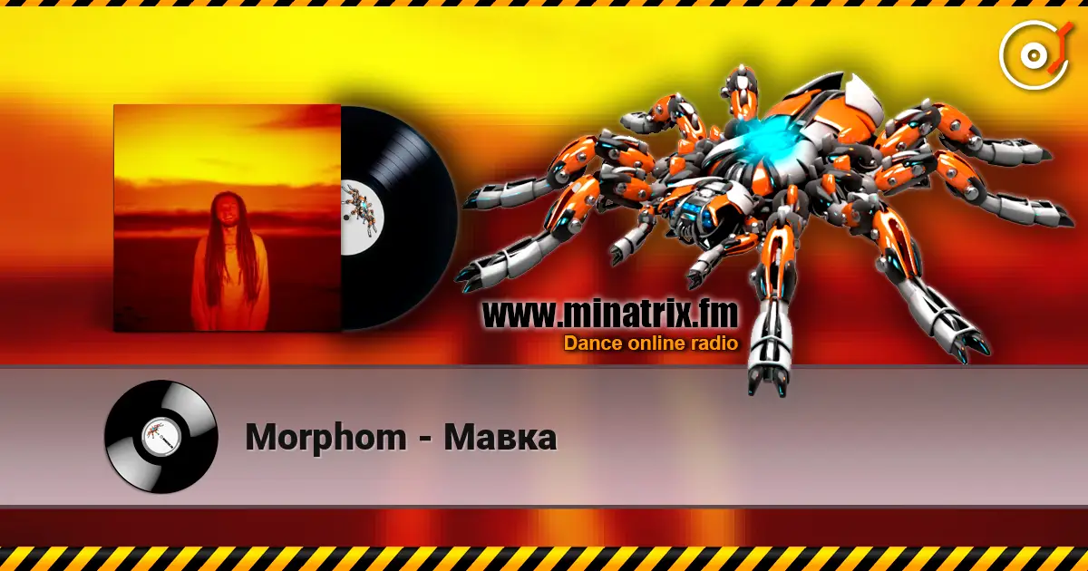 Morphom - Мавка жоғары сапада онлайн тыңдау | Minatrix.FM